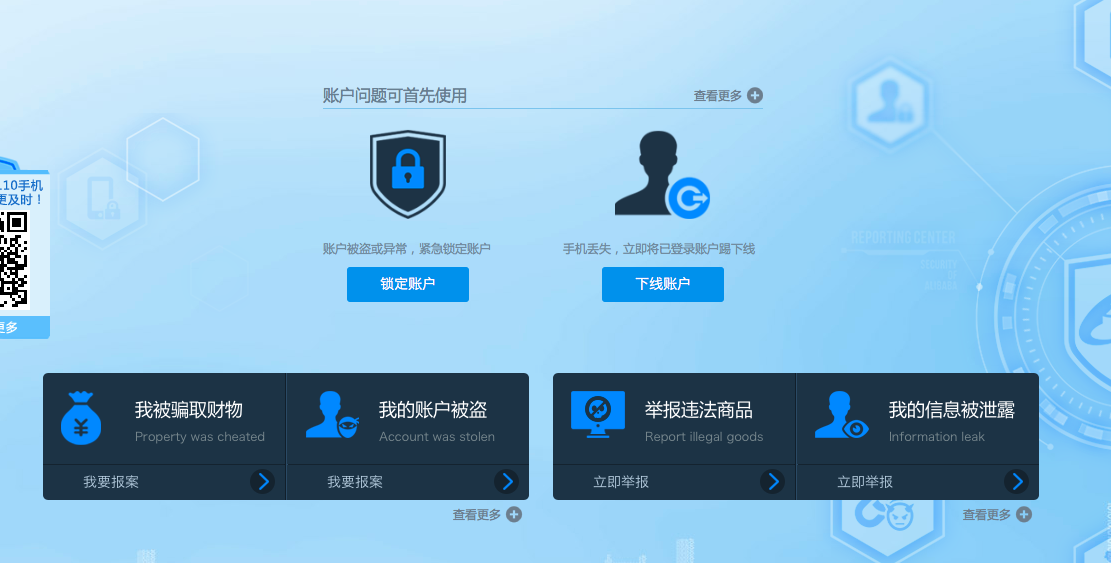 被骗了怎么网上报案流程_怎么网上报案被骗了报警追回