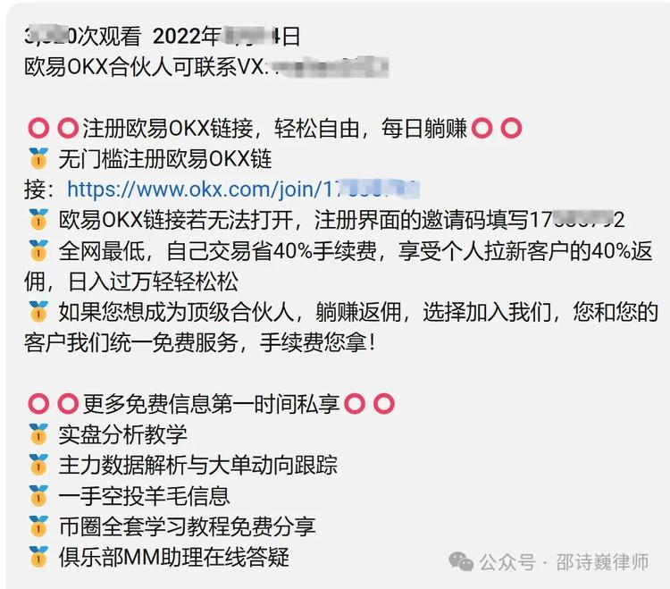 币王交易所官网_币王交易所官网网址