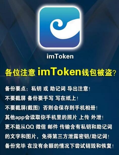 imtoken钱包怎么样_imtoken钱包怎么操作