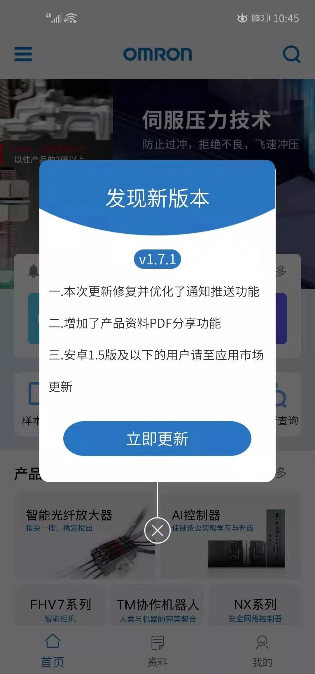 tp钱包2021最新版本_tp钱包海外版苹果官方下载