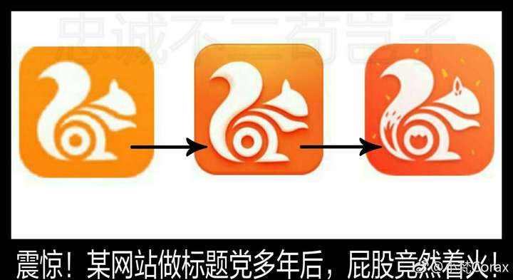 uc搜索引擎图片_uc浏览器的搜索引擎是什么