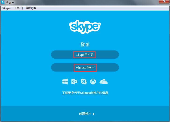 skype发音_skype到底怎么读