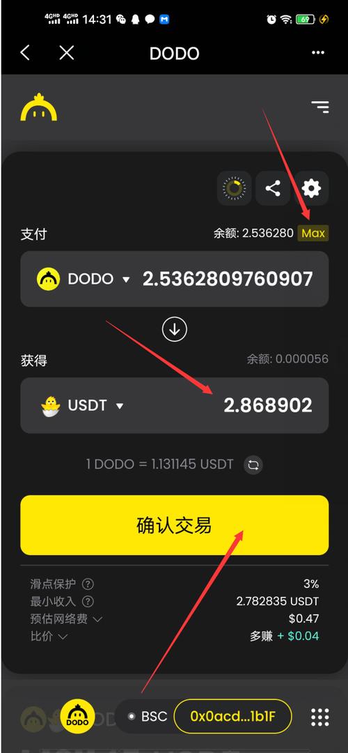 imToken官网版下载地址_imtoken钱包官网下载地址