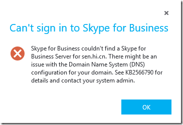 skypeforbusiness中文意思_skypeforbusiness是什么意思