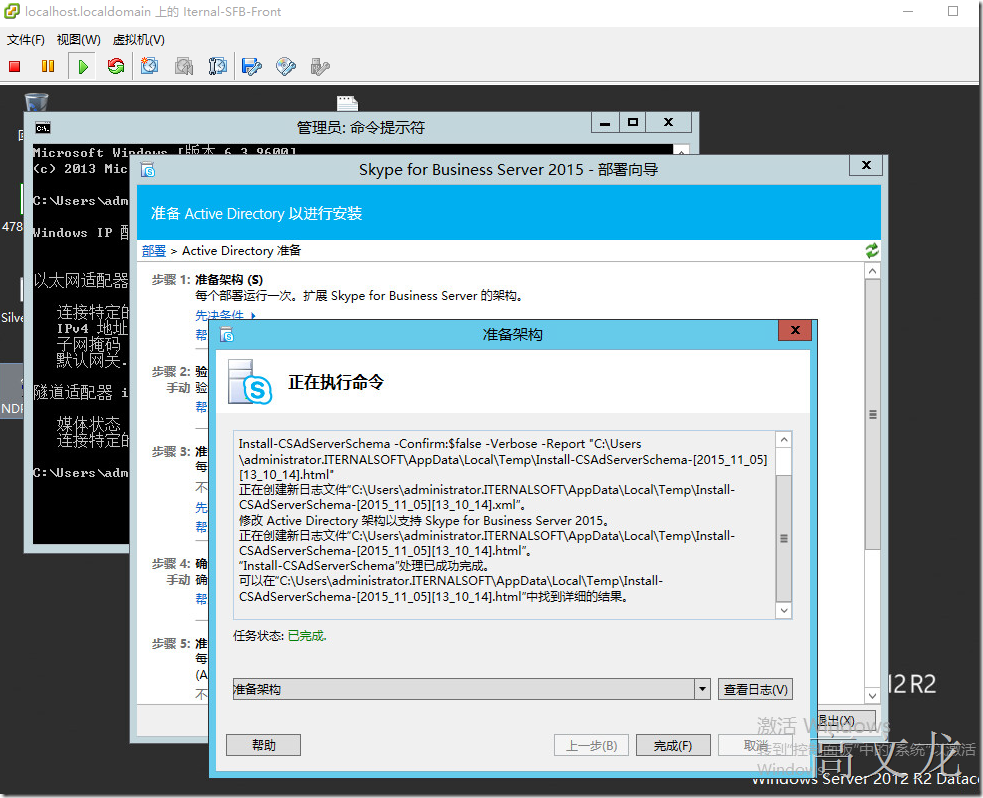 skypeforbusiness关闭自启动_skype for business关闭自启动