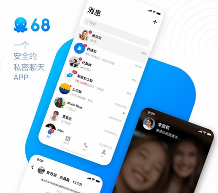 聊天软件有哪些_国外的聊天软件有哪些