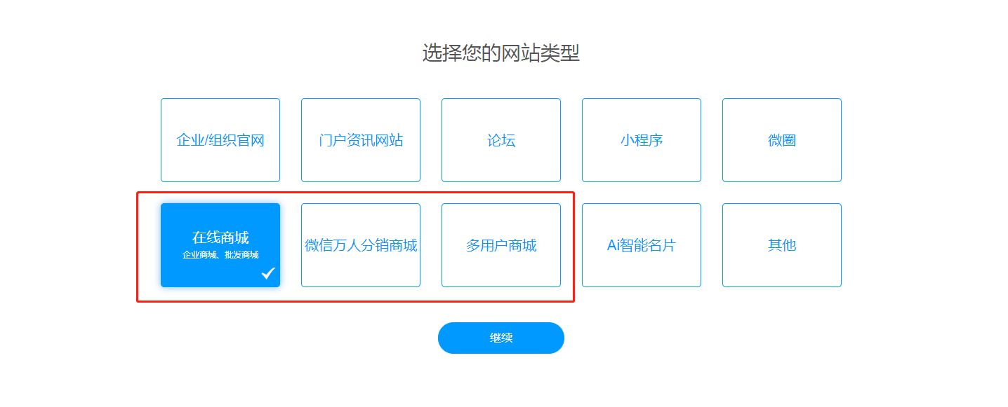 怎么创建网站_怎么创建网站教程