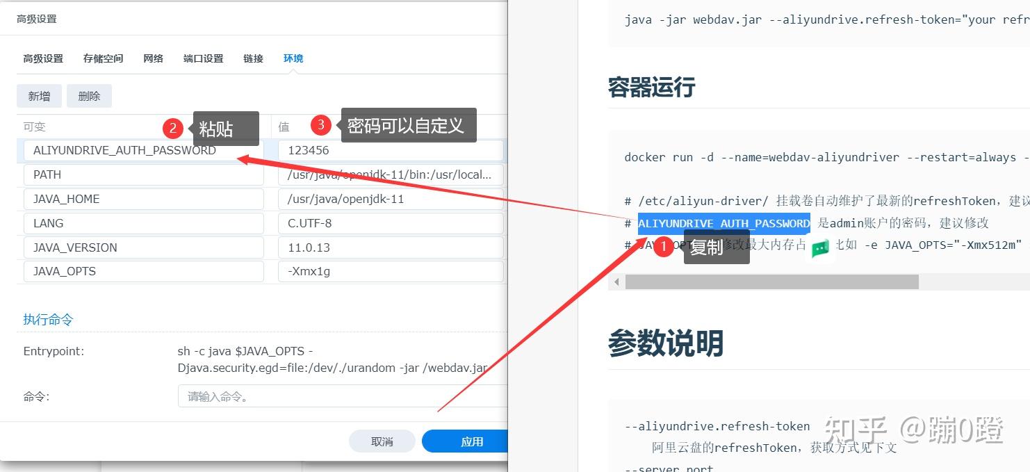 阿里云盘获取token_阿里云盘获取token的路径