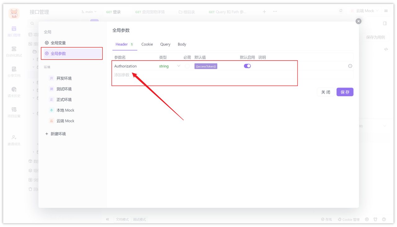 请重新获取token_请重新获取地址 校园网