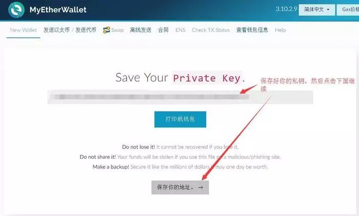 token钱包浏览器_tokenall钱包下载