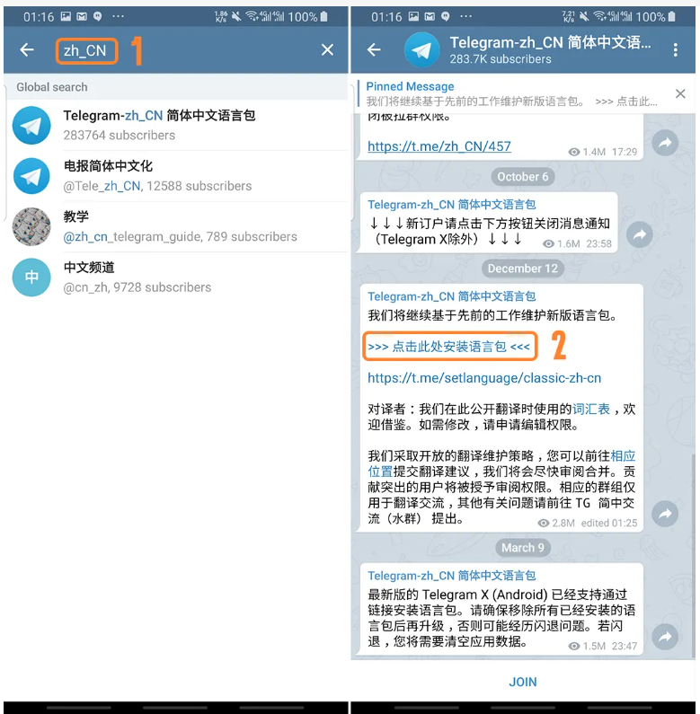 telegram.web_telegeram官网注册入口