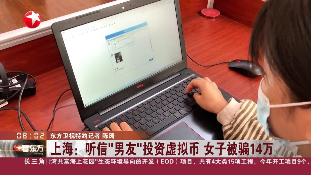 被朋友拉去投资虚拟币被骗_被朋友骗去买虚拟币钱被骗了