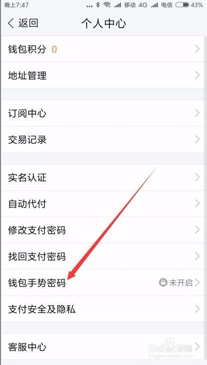 im钱包会不会被下载查的到_imtoken钱包教程完整版
