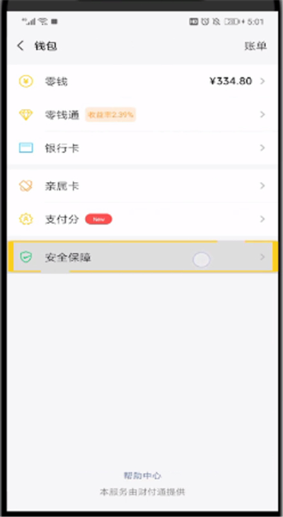 tp钱包在哪里取消授权_tp钱包授权了会不会被盗币