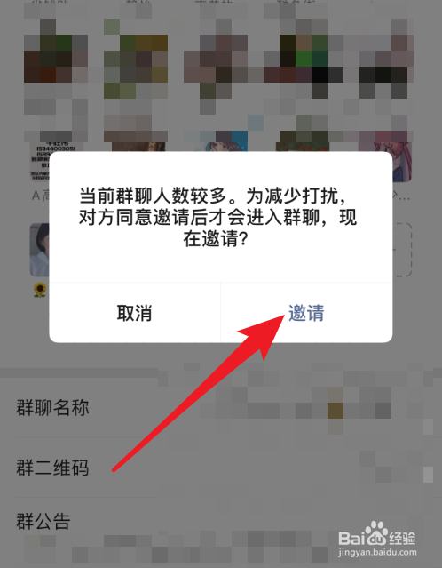 包含whatsapp怎样加入别人的群聊的词条