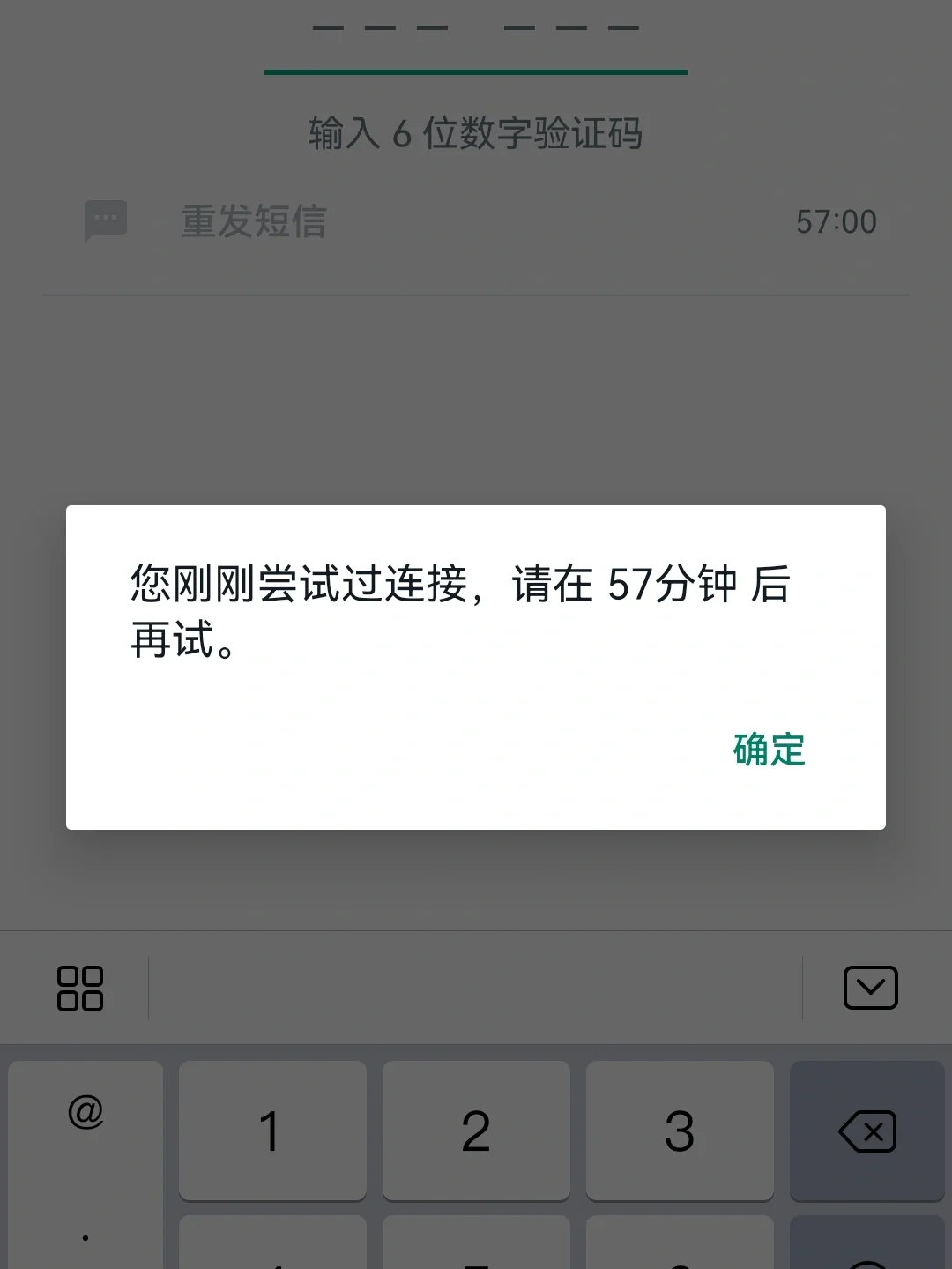 whatsapp手机验证不了_whatsapp 输入手机号后无法发出验证码