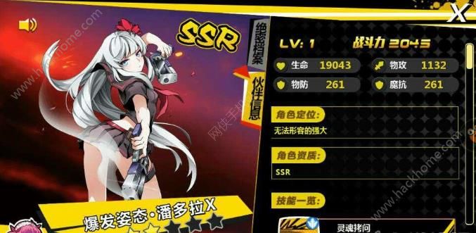 梯子ssr_梯子ssr免费
