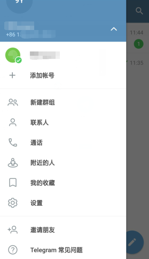 telegeramX版本官网_telegeram灰色版本官网