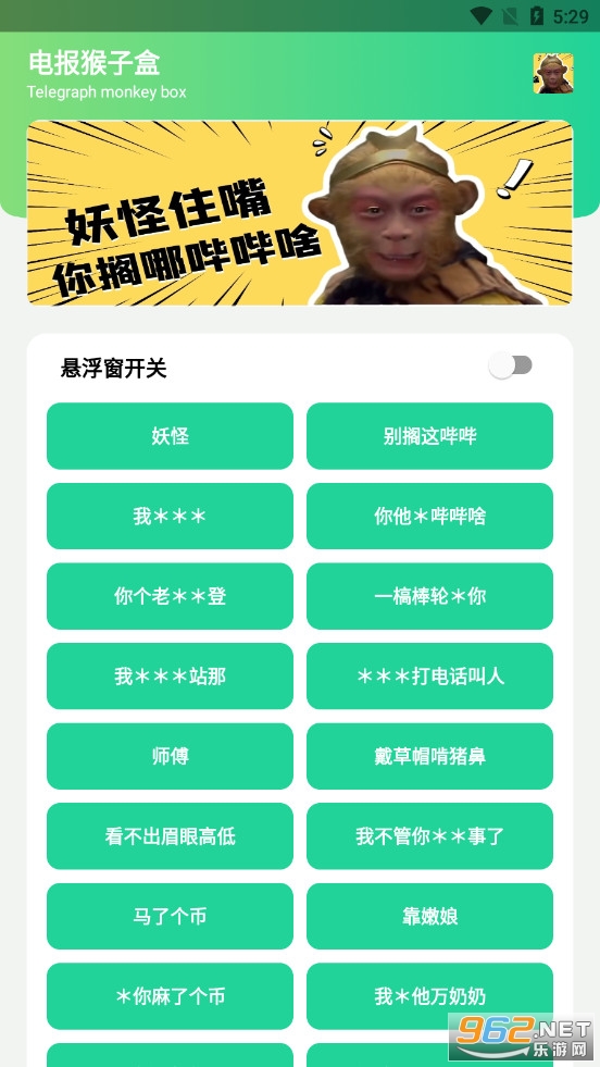 电报猴原视频无消音_电报猴原视频无消音台词