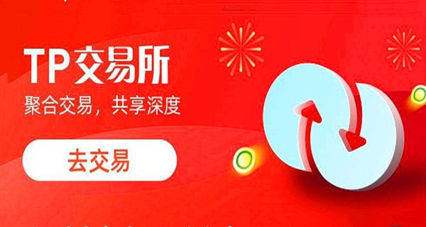 tokenpoket钱包_token pocket钱包教程
