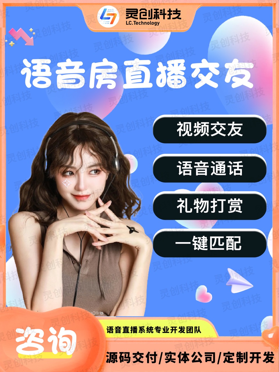 国际聊天软件app的坏处有哪些_国际聊天软件app的坏处有哪些呢