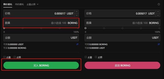 币币交易教程_币币交易赚钱方法