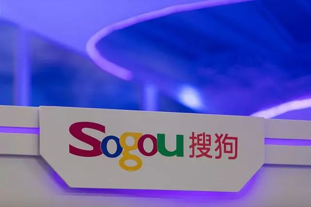 搜狗搜索_搜狗搜索引擎网页