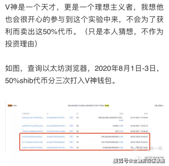 中本聪小狐狸钱包代币地址_中本聪小狐狸钱包最新创建流程