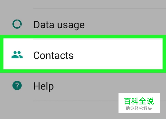 关于whatsapp怎么加好友安卓手机的信息