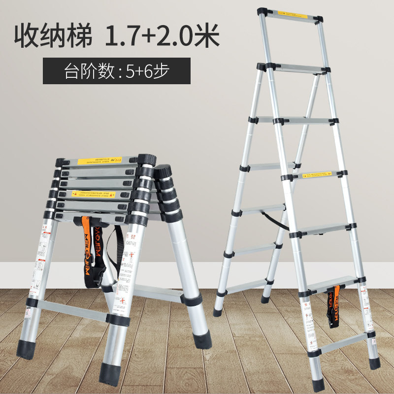 家用小梯子价格图片_家用小梯子价格图片高清