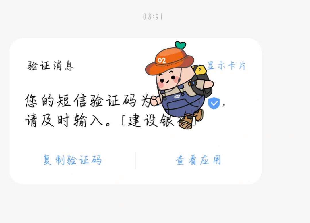 纸飞机收不到验证码_注册纸飞机收不到验证码