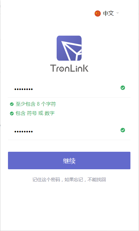 tp钱包有啥用_tp钱包有假的吗