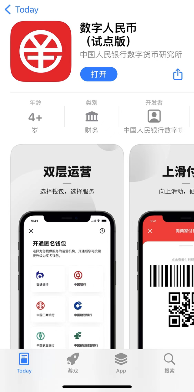 imtoken如何变人民币_imtoken怎么兑换人民币