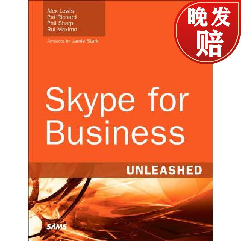 skypeforbusiness安卓版下载_skypeforbusiness是什么东西怎么卸载