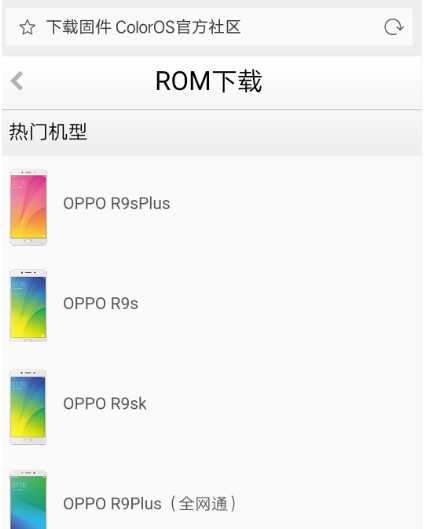 oppo手机无法下载_oppo手机无法下载第三方软件