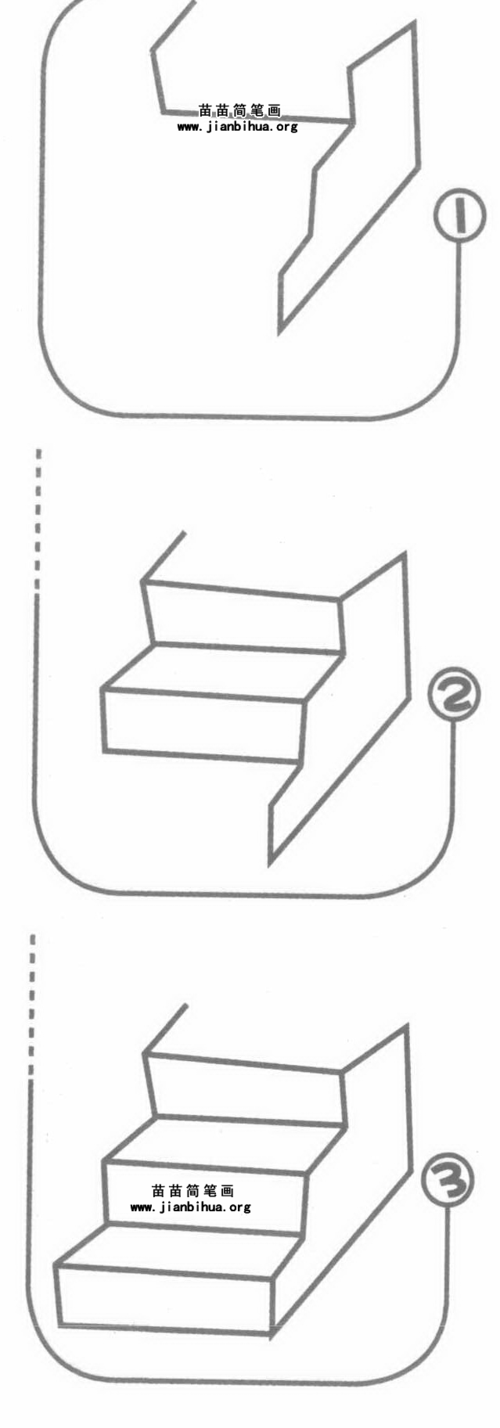 简单画梯子_简笔梯子怎么画