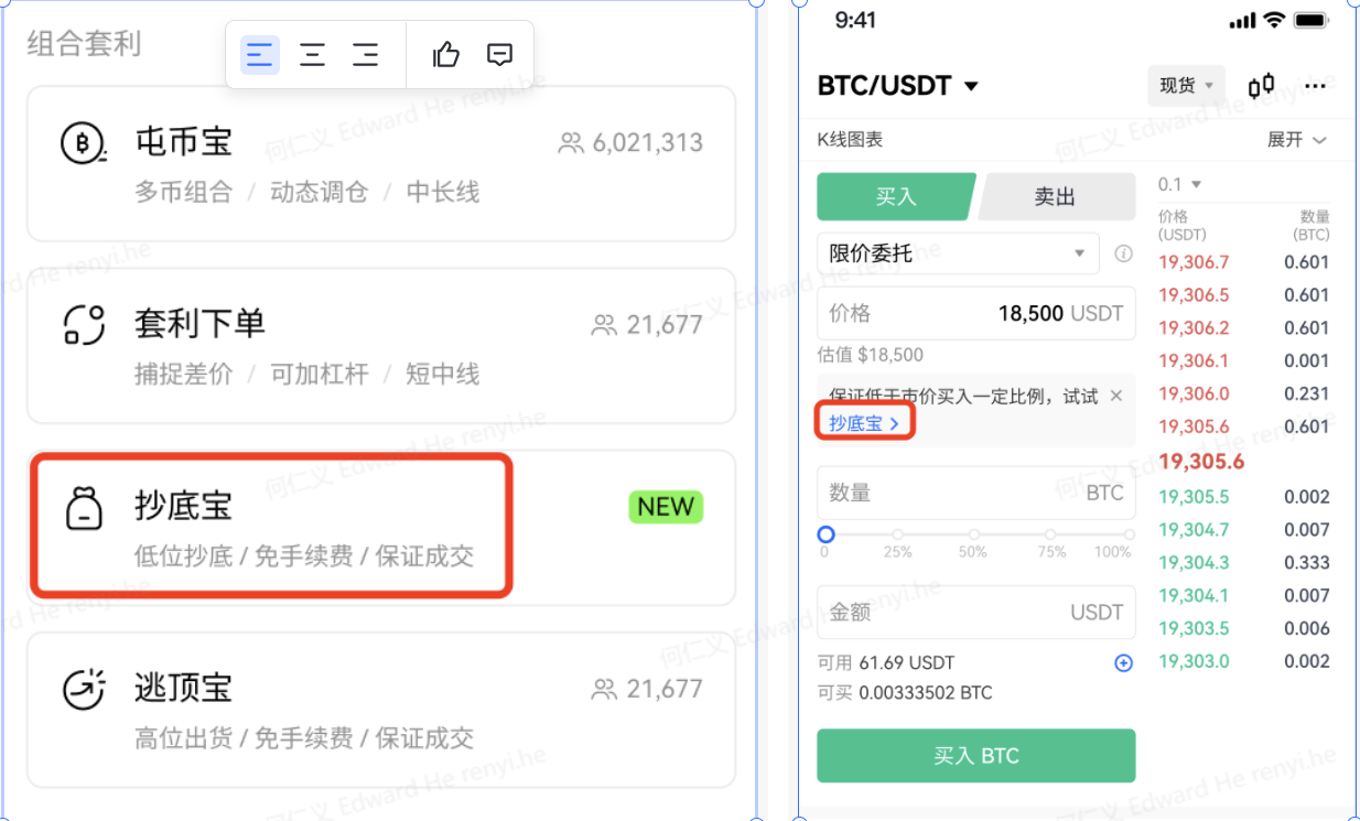 imtoken钱包地址_imtoken冷钱包安全