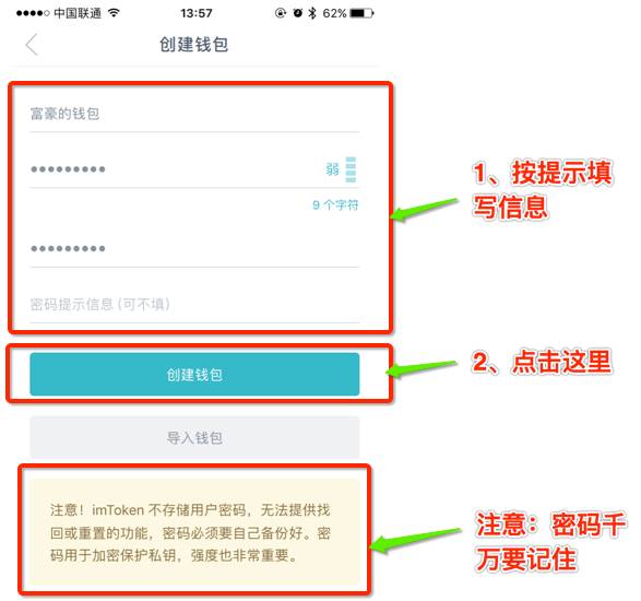 token钱包苹果手机下载_tokenpocket钱包苹果下载