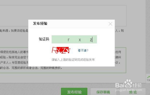 我的验证码怎么查_我的验证码怎么查没有信息