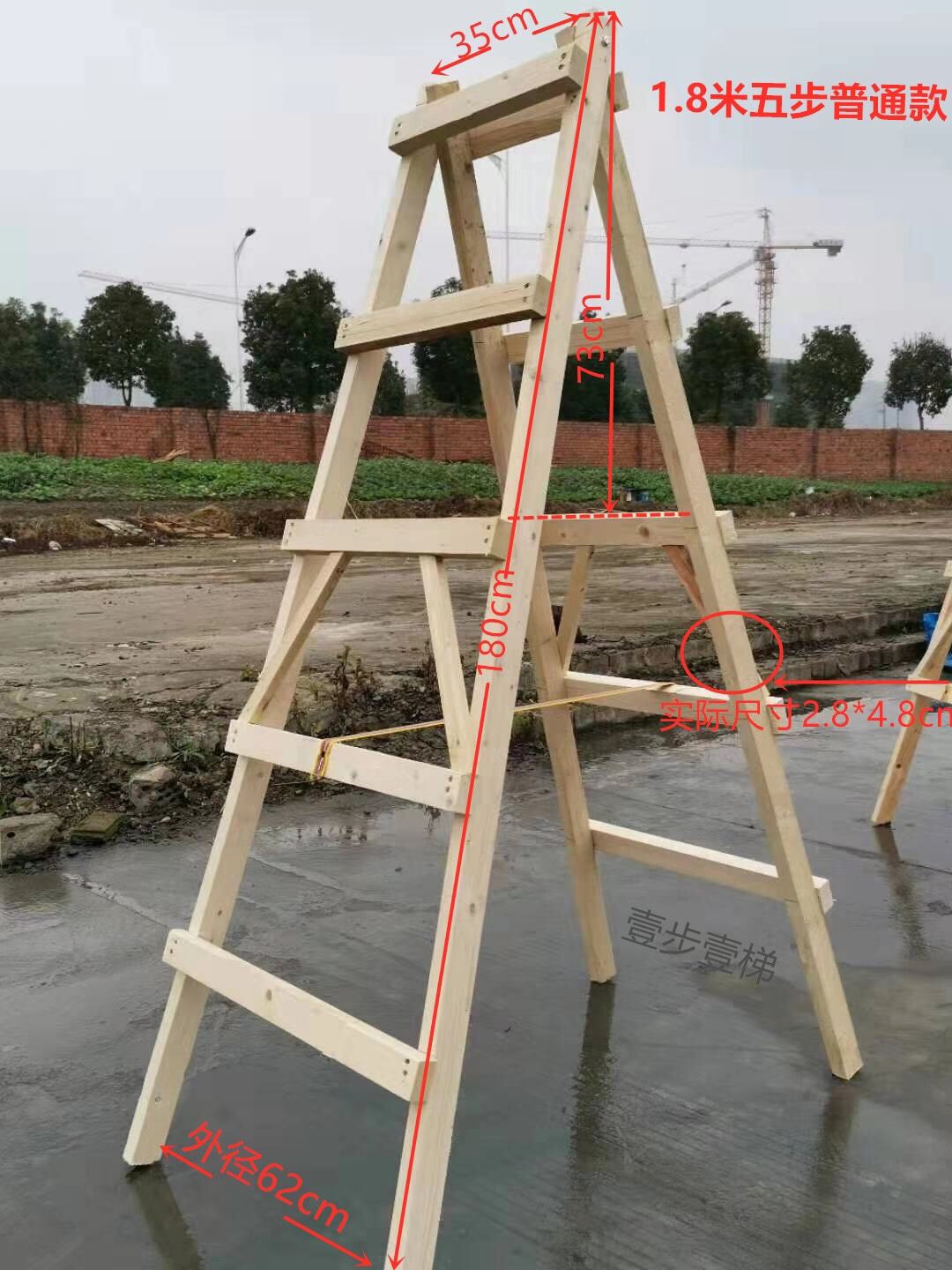 木工做的梯子最佳尺寸_农村木梯子制作方法尺寸