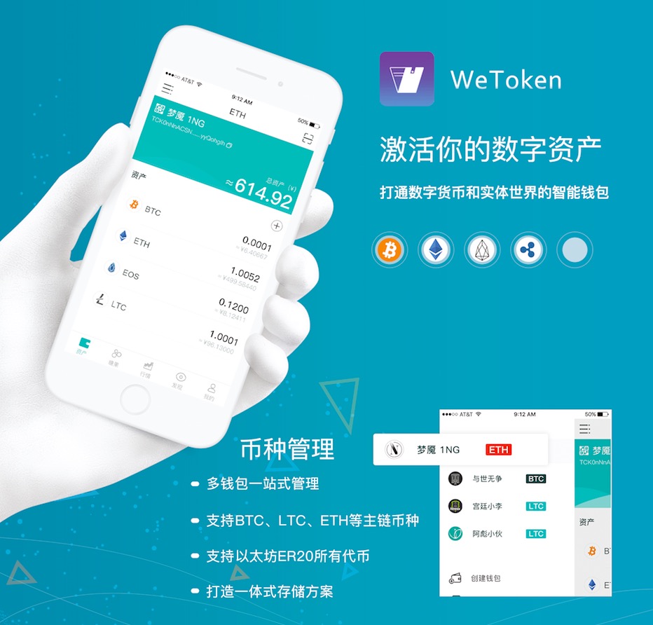 token钱包官网下载ios_token pocket钱包 ios