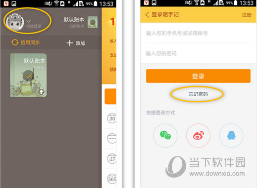 im钱包客户端下载_imtoken30钱包官方网下载