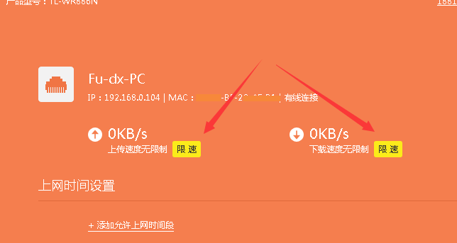 tp怎么取消授权_怎样关闭tp安全系统