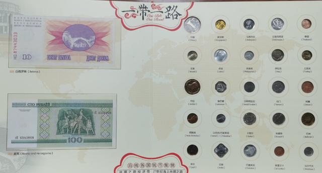 中国法定货币是_我国法定货币的英文缩写