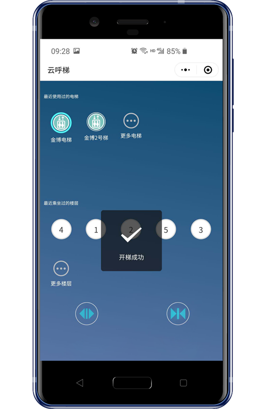 梯子软件_梯子软件免费