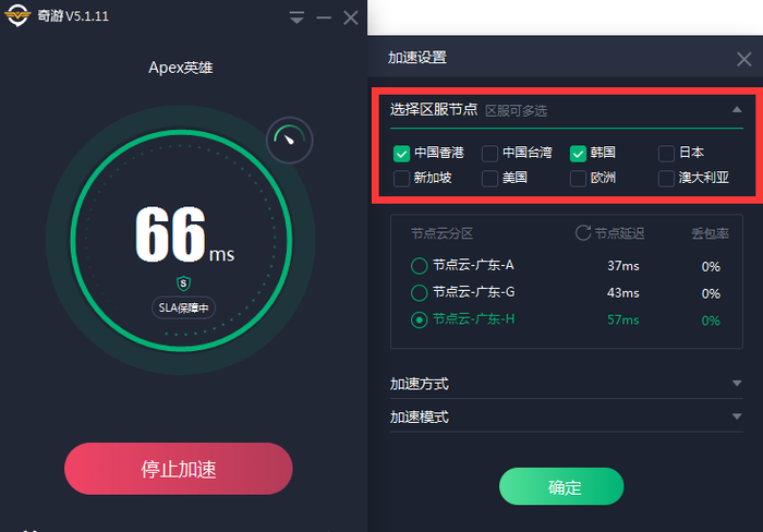 试用vp加速器的简单介绍