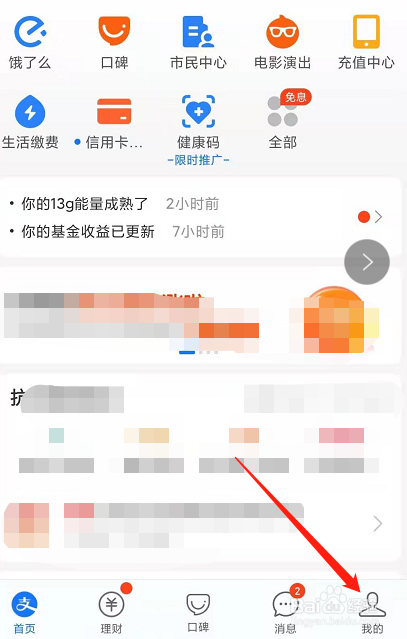 usdt怎么提现到支付宝_usdt怎么提现到imtoken