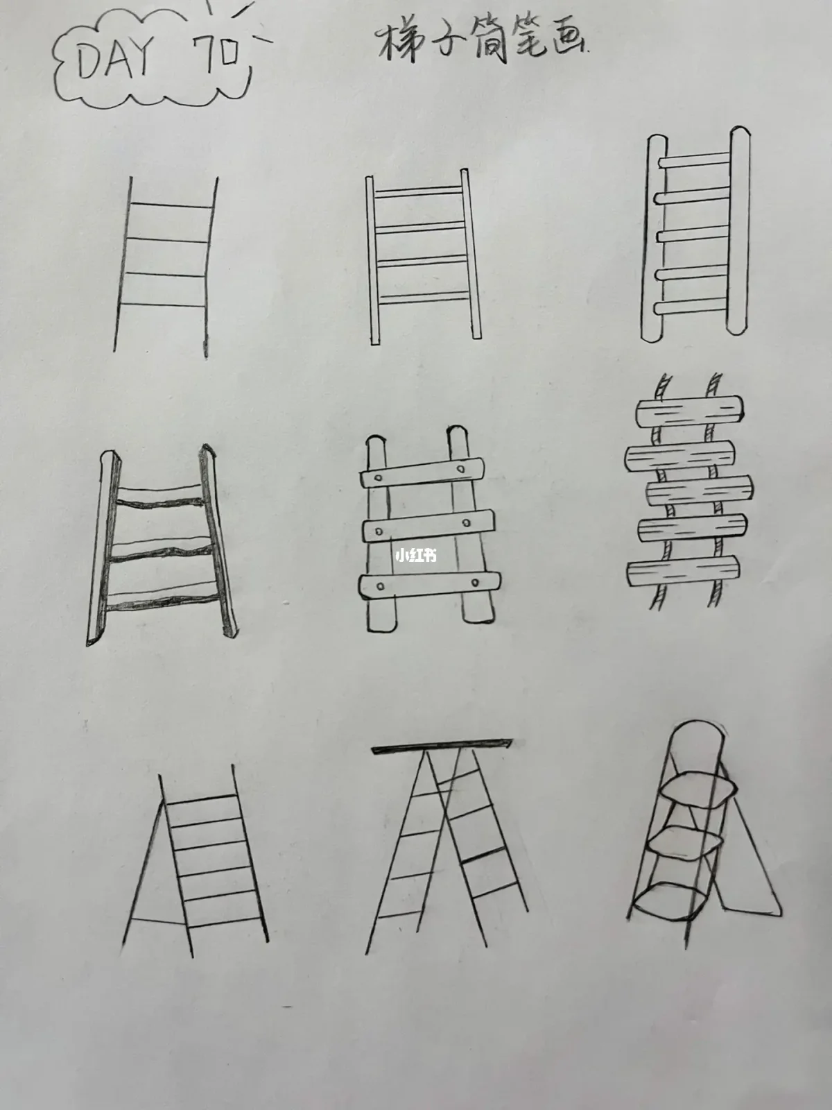 动物梯子简笔画_小动物爬梯子简笔画
