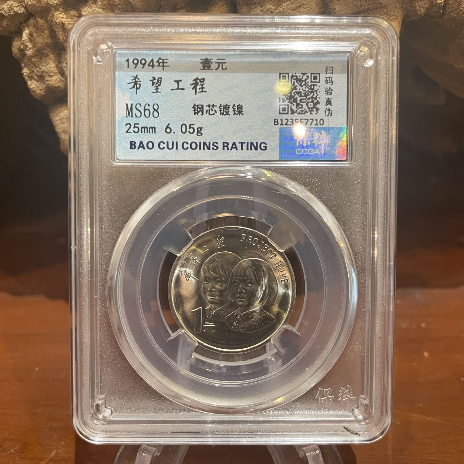 法定货币名词解释_法定货币名词解释汇总