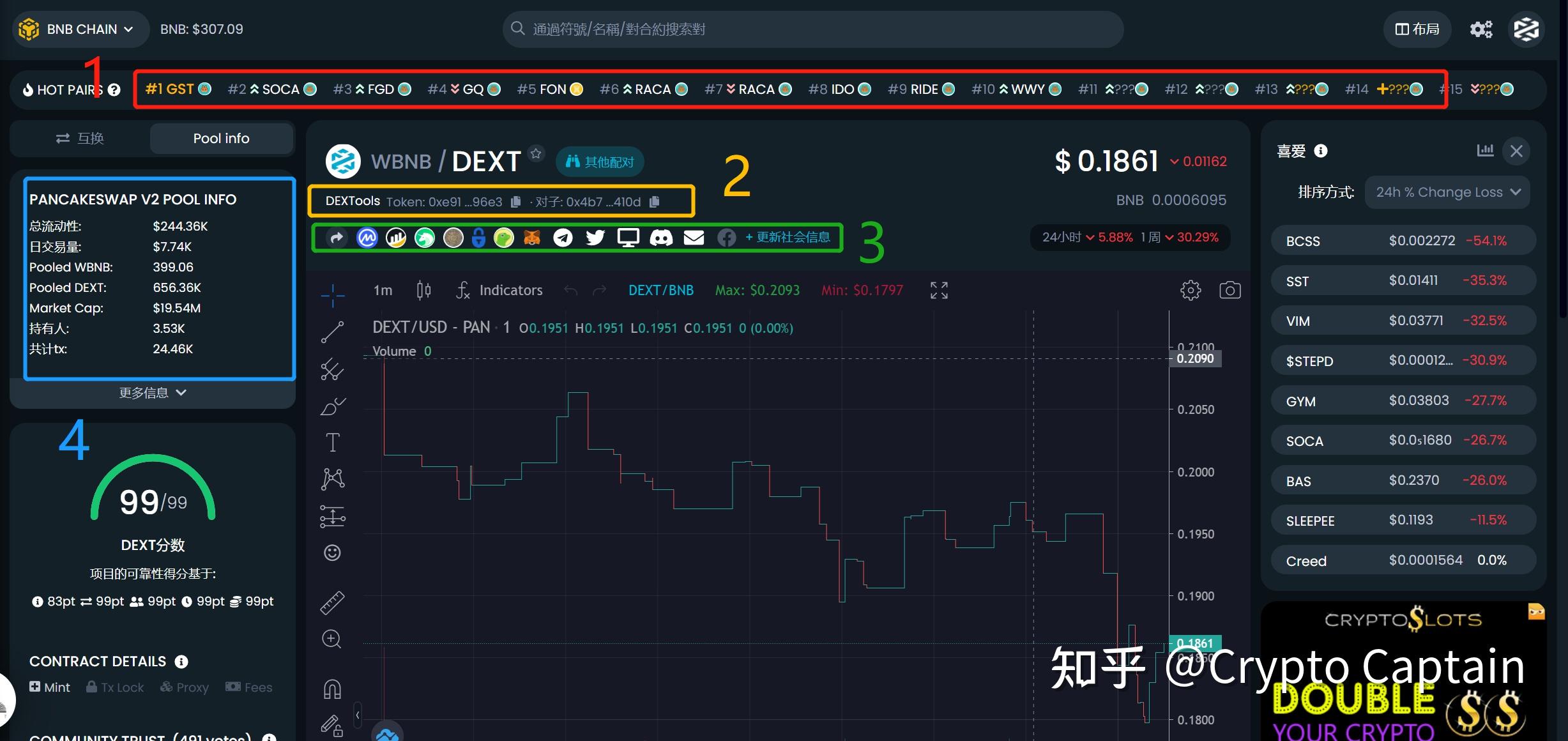 token软件_token 软件